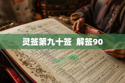 景德镇什么方位 摩羯蛇女2025