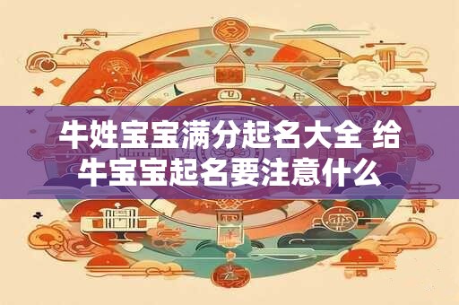 笔画取名吉数对照表 笔画算两个人的缘分