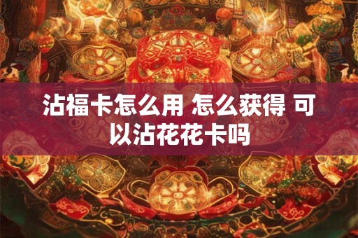 忘记了自己的手机号码怎么查