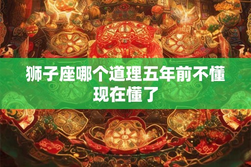 梦见梦见梦见老虎和狮子打架_在线周公解梦