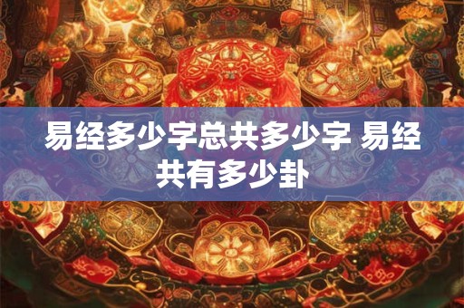 玄关适合挂什么画最好 卧室玄关适合挂什么画最好
