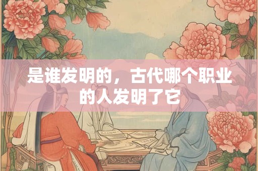 缘分掌什么样的手相是桃花掌