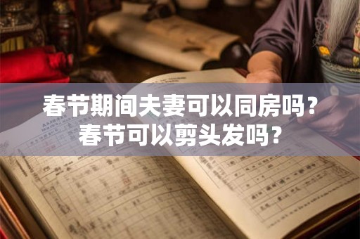 服饰礼仪的禁忌有哪些，正确搭配服饰