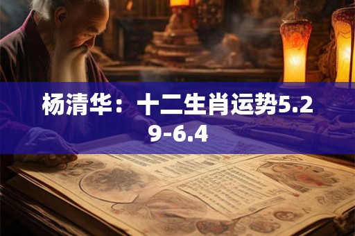 火星白羊座桃花运势,火星白羊座桃花怎么样？