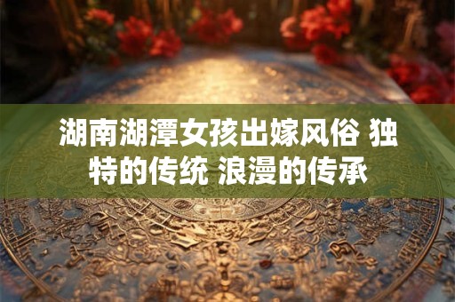 灵摆占卜的详细教程 灵摆的使用方法简单占卜