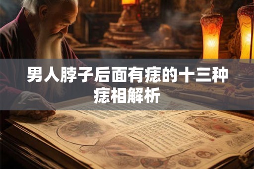 狮子与摩羯座(摩羯座的宿命是狮子座)