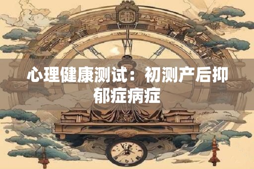 组合盘金冥刑爱而不得 组合盘金冥邢