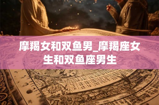 月柱甲戊是什么意思 月柱为甲戌