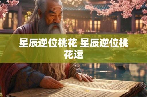 易经中最吉利的数字7 55是一组大吉数字