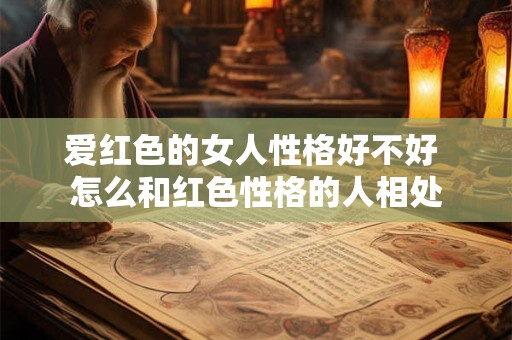 曦字适合男孩还是女孩 为什么说曦字取名大凶
