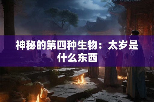 年柱偏印很不好吗 偏印在哪个柱上最好