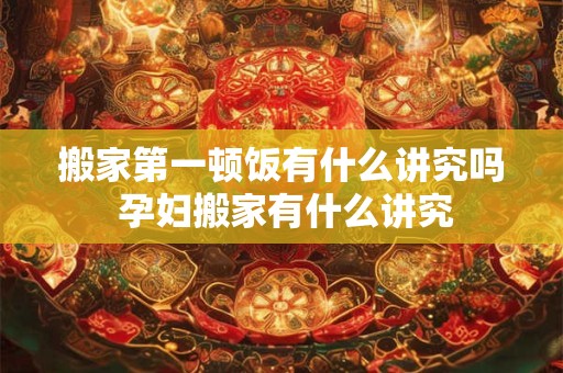 曼陀罗华每周射手座运势1.8-1.14