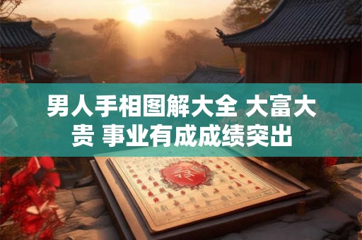 狮子座网友在什么情况下会果断取关