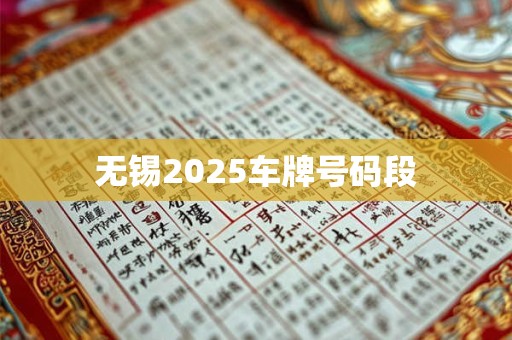 指纹测流年吉凶 手上指纹的算命法