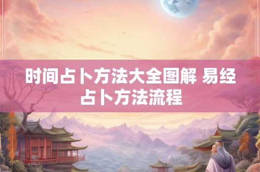 文曲在夫妻宫 天同入夫妻宫配偶有钱