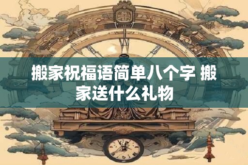 男大女9岁婚姻好吗 男大女9岁婚姻好处