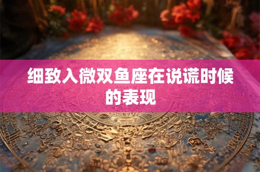 性格像猫的男生特点 测自己是否有猫型人格