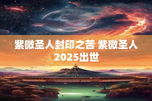 庆字后面取名字大全男 庆字取名最佳搭配男孩