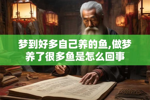 曼陀罗华每周双鱼座运势1.21-1.27
