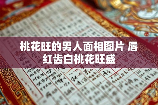 详细阅读:每年植树节是哪天几月几日?植树节的意义和目的 每年植树节是哪天几月几日?植树节的意义和目的