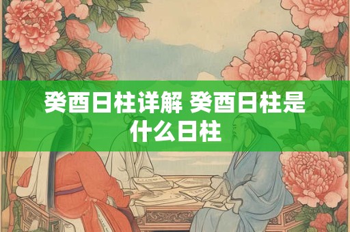燕麦片的功效与作用 常吃燕麦片的好处