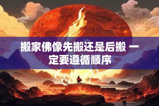 怎么剪寒衣节要烧的寒衣？要准备哪些贡品？