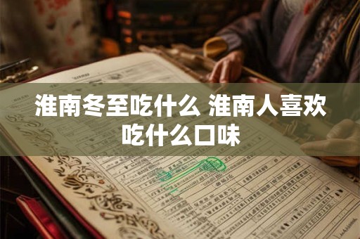 流年的含义是什么 流年美好的含义