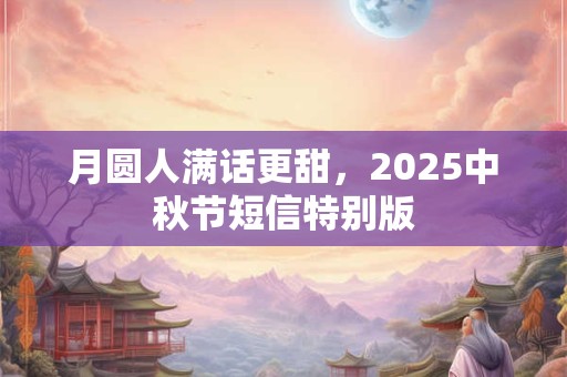 正缘来临前预兆有哪些表现  有三点要注意