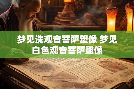 朱砂多少钱一克 怎么分辨真假