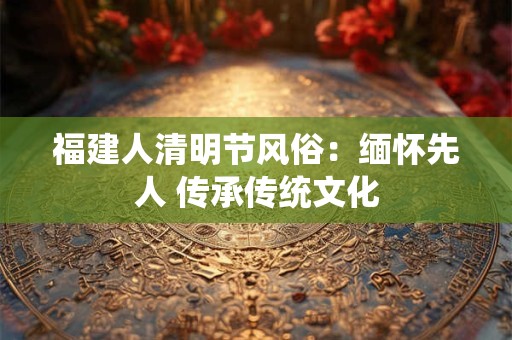 热带北缘生物物种基因库 尖峰岭国家森林公园