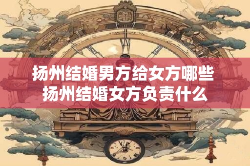 结婚送啥礼物比较有纪念意义 最有意义的结婚礼物