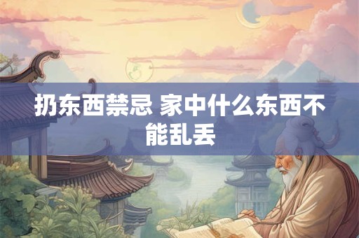 详细阅读:春心荡漾2025年处女座春季脱单指数 春心荡漾2025年处女座春季脱单指数