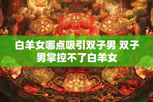 易经八个字代表什么 易经总结八个字