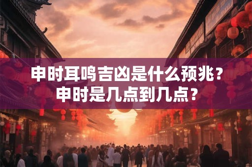 梅州重阳扫墓吗 扫墓的时候有什么讲究