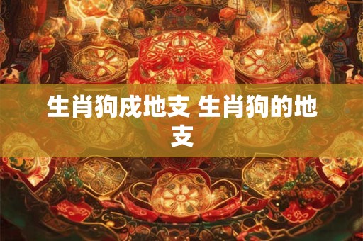 结婚出门方向 结婚的路线方向有什么讲究
