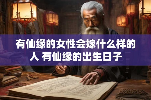本命年戴黄金有什么说法 本命年戴黄金的禁忌