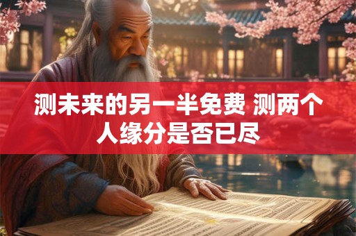 立秋出生的女孩起名要注意什么，有什么禁忌