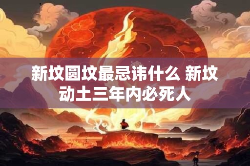 武汉哪个区最适合居住 杭州哪个区最适合居住