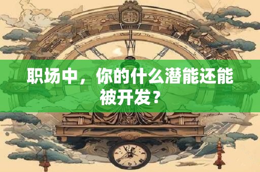 最好听的微店店铺名字 免费微店店名合集