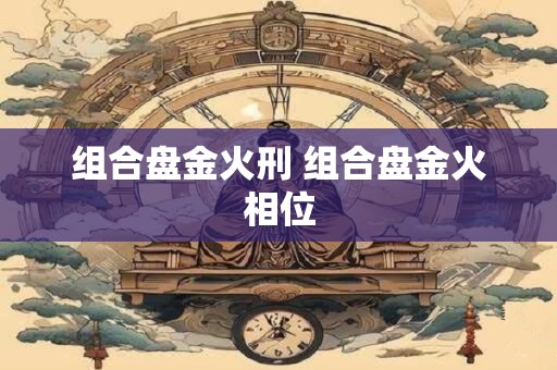 本年度第二次水逆来了 天蝎座地表最强逃生攻略
