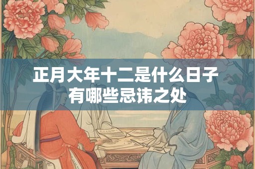 恒卦预示着什么 雷风恒卦的象征意义