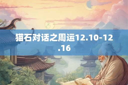 早上5点是什么时辰？生孩子哪个时辰最好？
