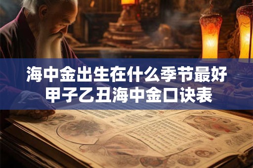 张圣公签解签大全 仙公山解签大全