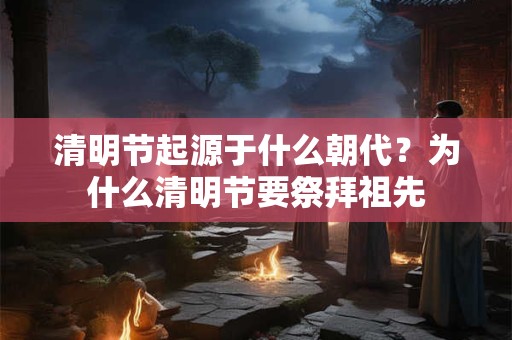 真童子的胎记长在什么位置 及其代表的含义