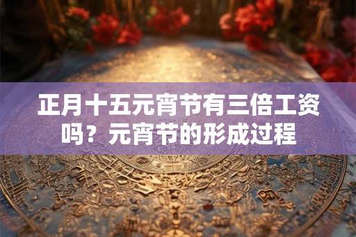 立冬出生的女孩起名要注意什么，有什么禁忌