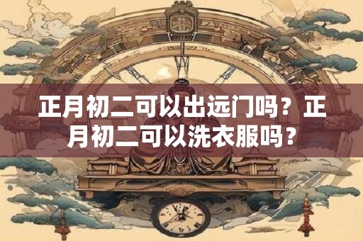 曼陀罗华每周双子座运势7.23-7.29