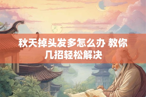 正月十四不能回娘家吗 什么时候可以回娘家