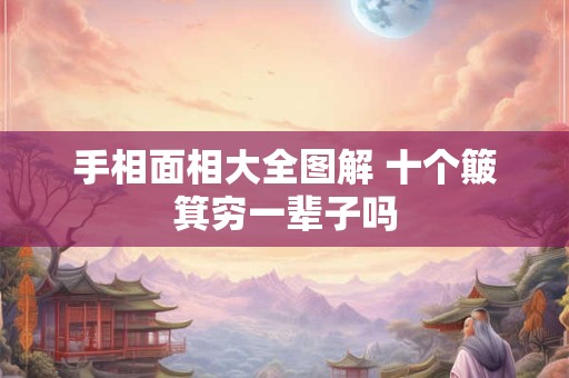 曼陀罗华每周处女座运势2.18-2.24