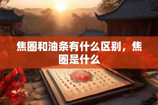 狮子男结婚前后的差别 狮子男结婚会考虑哪些