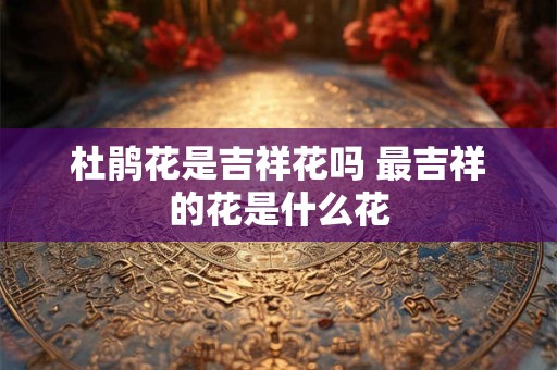 曼陀罗华 水瓶座运势2.17-2.23